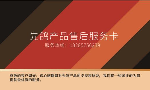 无忧售后 (图1)
