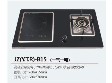 JZ（Y.T.R)-B15