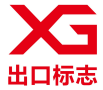 关于我们 (图2)