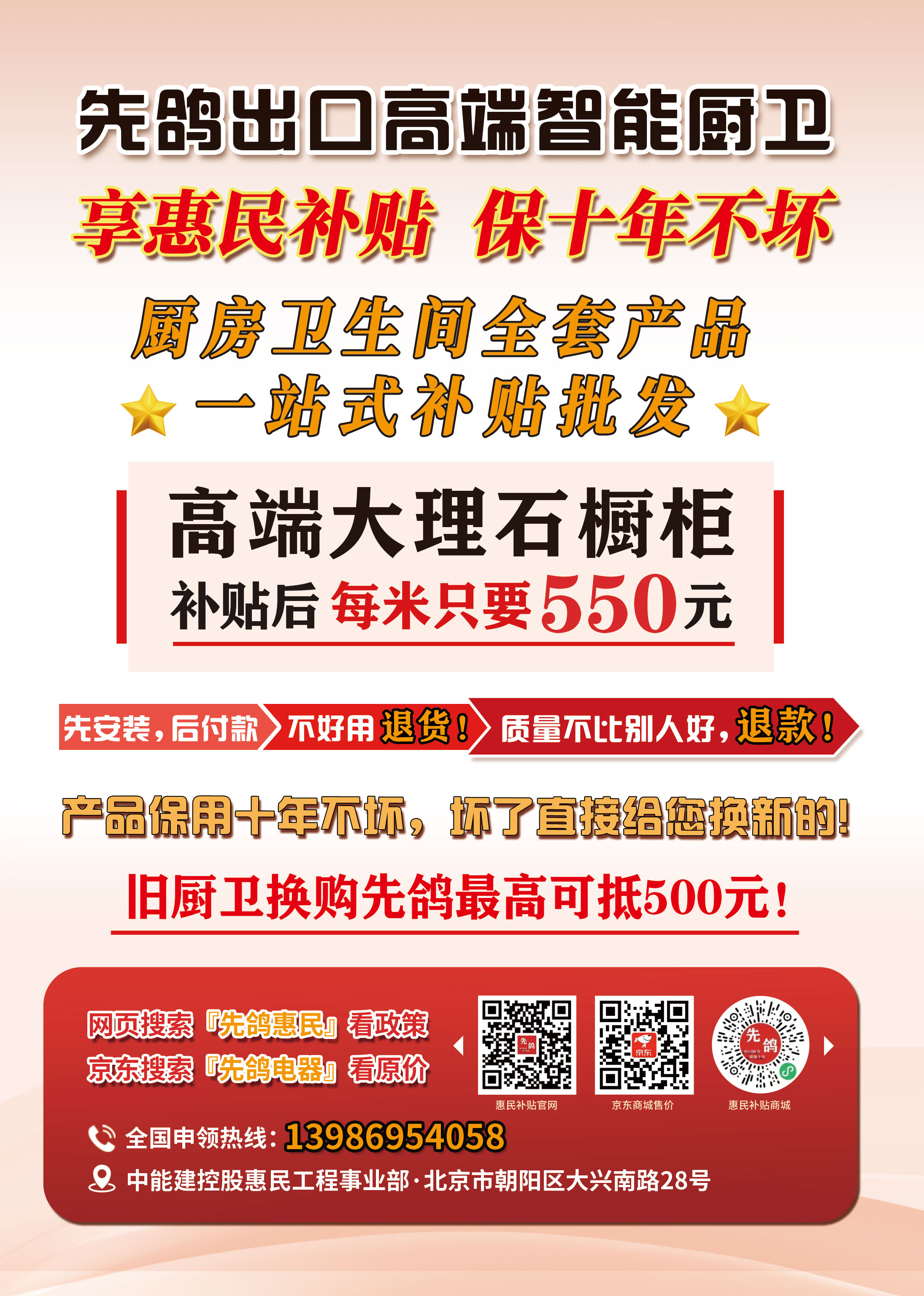 补贴政策 (图1)